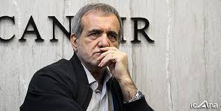 Pezeshkian invoque un symbole de la guerre Iran‑Irak alors que les pourparlers avec les États‑Unis se poursuivent